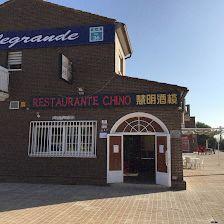 Hui Ming restaurante chino