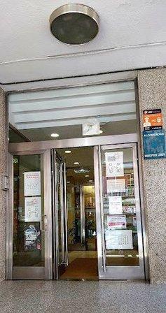 Oficina Tarjeta Transporte Público Alcobendas