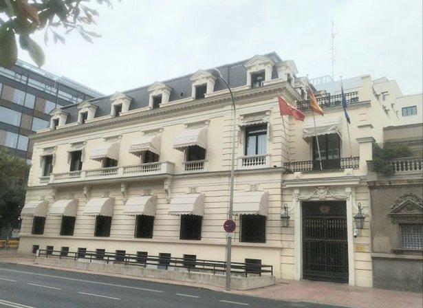 Government Delegation in Madrid