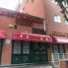 Guang Long