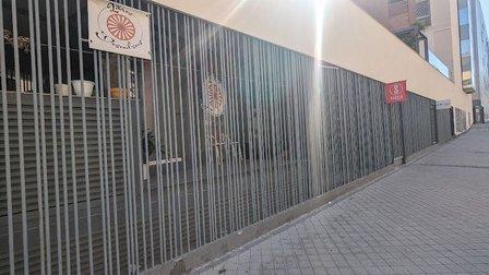 Libres y Descalzas Estudio de Arte