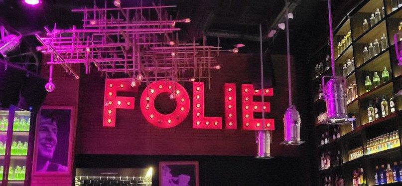 Folie
