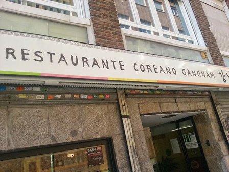 Gangnam Restaurant