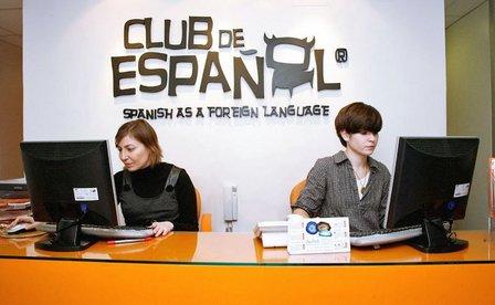 Spanish club