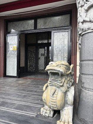 Shangrila