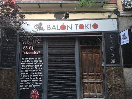 BALÓN TOKIO