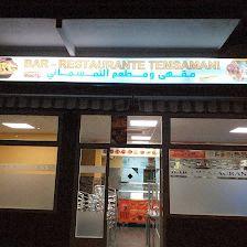 Restaurante Halal Temsamani