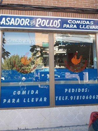 El asador de Torrejon