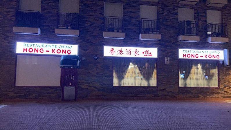 Restaurante Hong Kong
