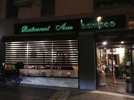 Restaurante BamBoo