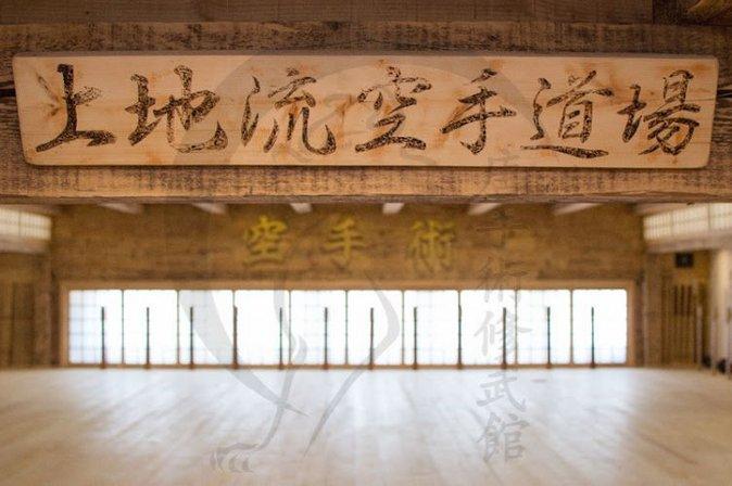 Dojo Shubukan