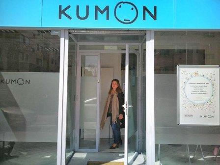Centro Kumon de Matemáticas, Lectura e Inglés