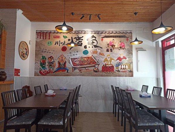 川辣香都 Restaurante Sichuan