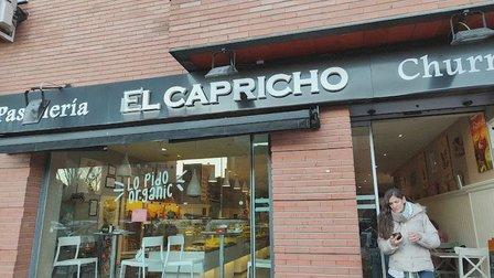 El Capricho - Avenida de Spain