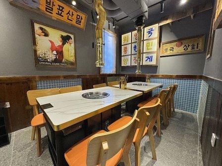 Restaurante Hangy BBQ Corean 韩宫宴