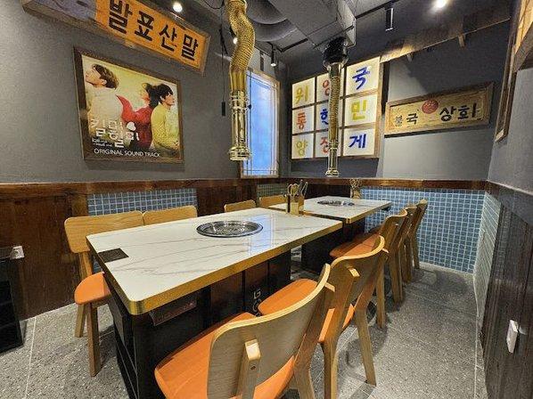 Restaurante Hangy BBQ Corean 韩宫宴