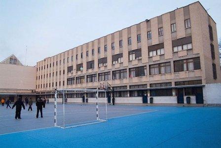 Colegio San Buenaventura