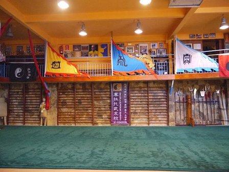 Serrato Superior School Wudao