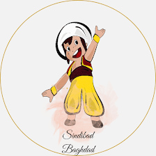 Sindibad Bagdad سندباد بغداد حلال