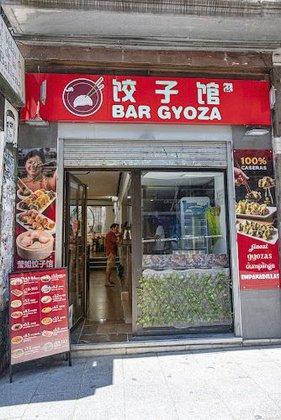 Bar Gyoza Jiaozi / 莹姐饺子馆