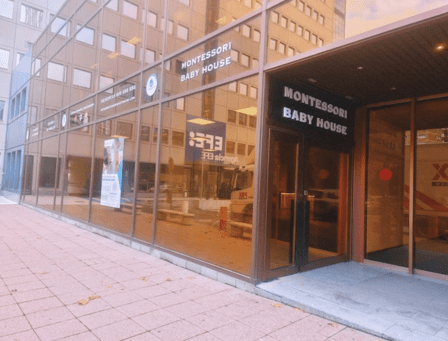 Montessori Baby House
