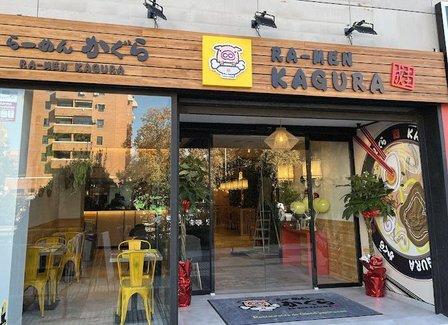 Ramen Kagura Alcorcón