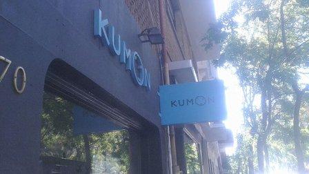 Centro Kumon de Matemáticas, Lectura e Inglés