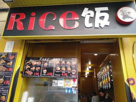 Rice