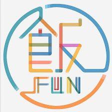 FUN饭&Restaurante FUNFAN