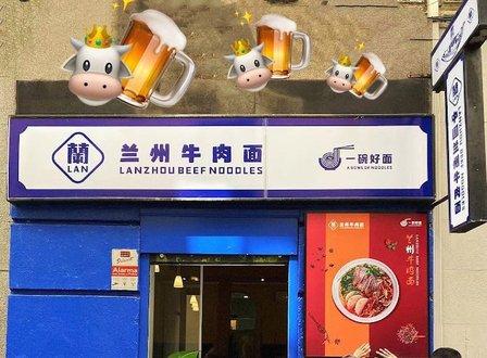 Lanzhou beef noodles
