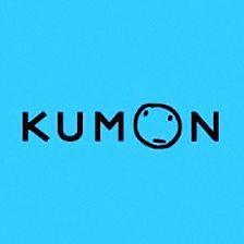 Centro Kumon de Matemáticas, Lectura e Inglés. Móstoles