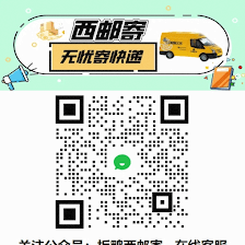 速欧速运 SUHO EXPRESS