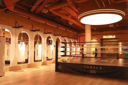 Fabela Boxing Club