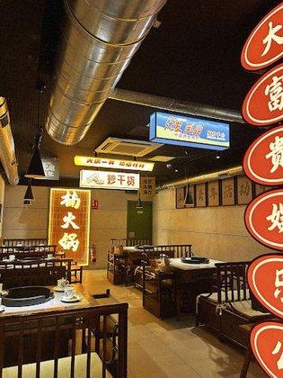 Nan Hotpot Madrid