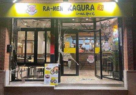 Ramen Kagura Alcalá de Henares