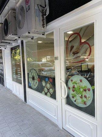 Multi Cook Alcorcón