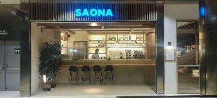Saona Pozuelo