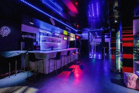 EPOKA THE CLUB