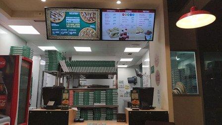 Papa John's Pizza