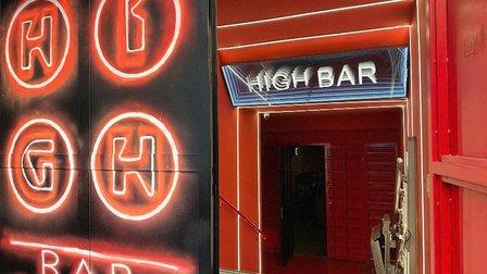 High Bar Shisha Lounge - 嗨吧