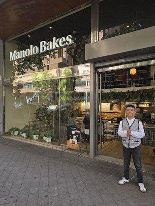 Manolo Bakes