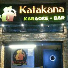 Karaoke Katakana