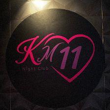 Kilómetro 11