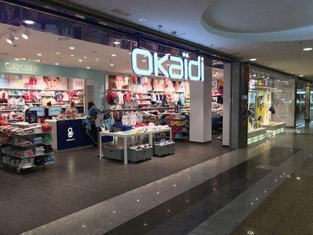 Okaïdi