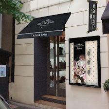 Tresor rare madrid
