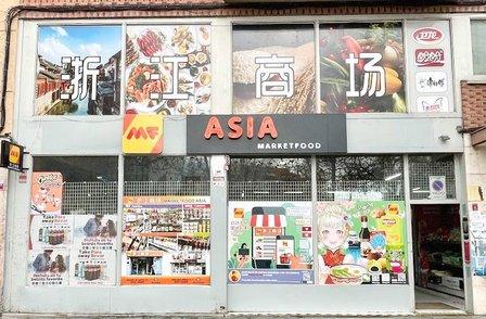 Marketfood Asia 浙江商场