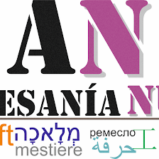 Artesania Nuvi