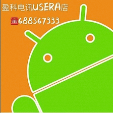 Phone shop