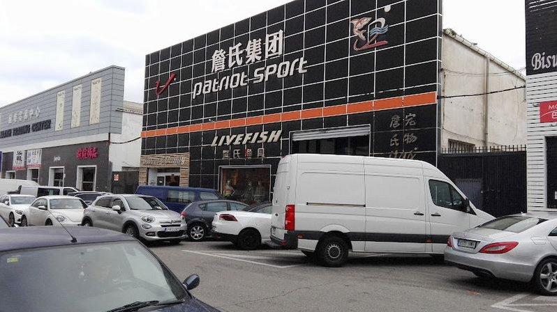 Patriot Sport Cobo Calleja