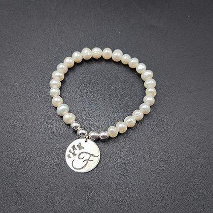 Nuestras Joyas